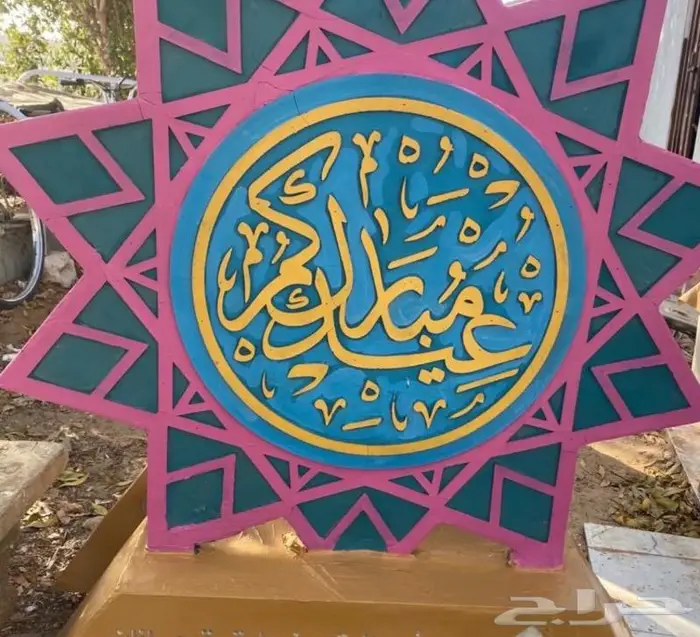 منتجات فايبر جلاس جميع الاشكال 13