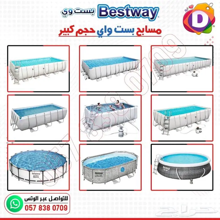 مسابح أحواض سباحة أشكال متنوعة ومقاسات عديدة 0