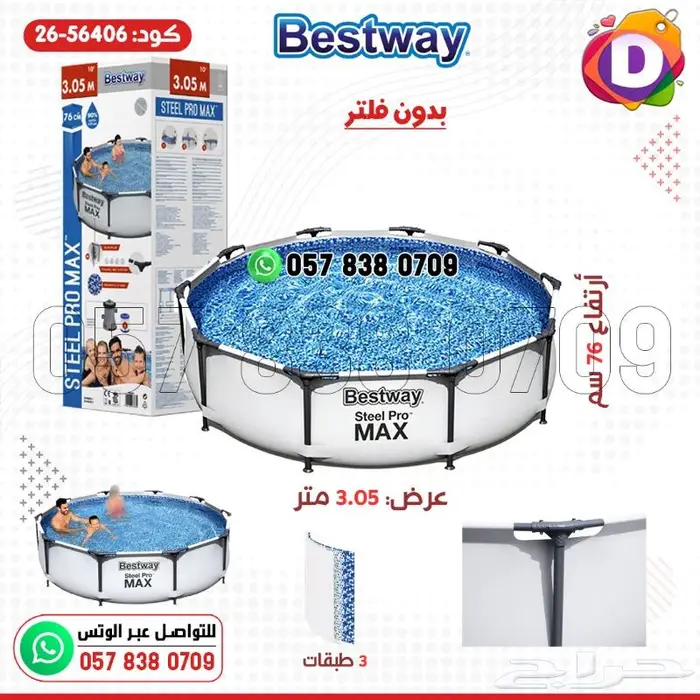 مسابح أحواض سباحة أشكال متنوعة ومقاسات عديدة 4