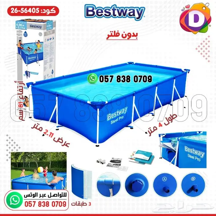 مسابح أحواض سباحة أشكال متنوعة ومقاسات عديدة 6
