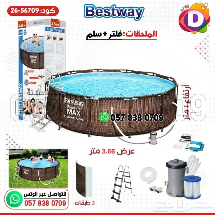 مسابح أحواض سباحة أشكال متنوعة ومقاسات عديدة 9