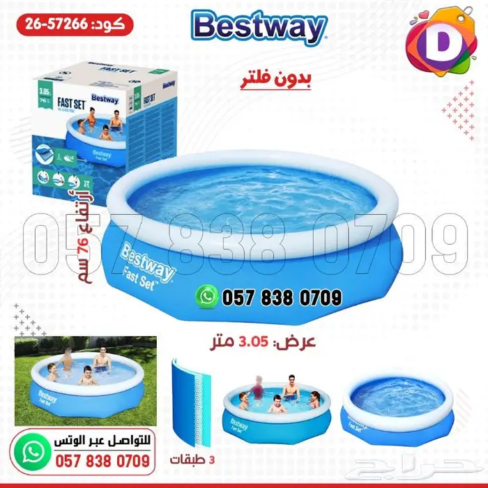 مسابح أحواض سباحة أشكال متنوعة ومقاسات عديدة 10