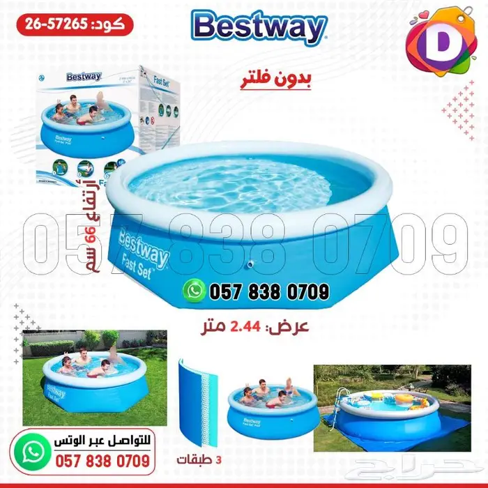 مسابح أحواض سباحة أشكال متنوعة ومقاسات عديدة 11