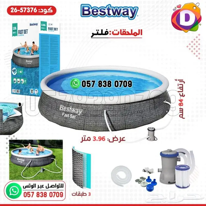 مسابح أحواض سباحة أشكال متنوعة ومقاسات عديدة 12