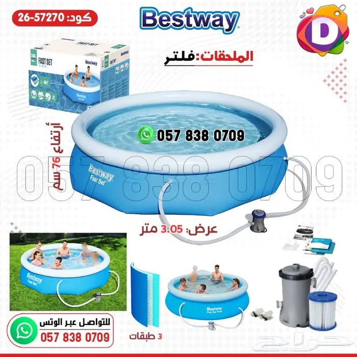 مسابح أحواض سباحة أشكال متنوعة ومقاسات عديدة 13