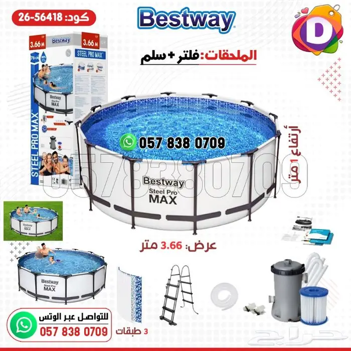 مسابح أحواض سباحة أشكال متنوعة ومقاسات عديدة 14