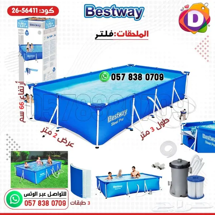مسابح أحواض سباحة أشكال متنوعة ومقاسات عديدة 16