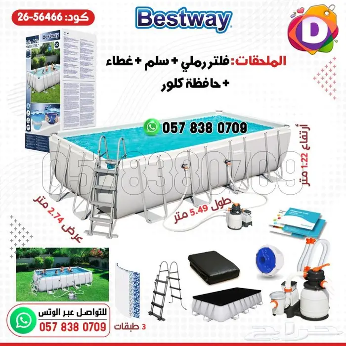 مسابح أحواض سباحة أشكال متنوعة ومقاسات عديدة 18