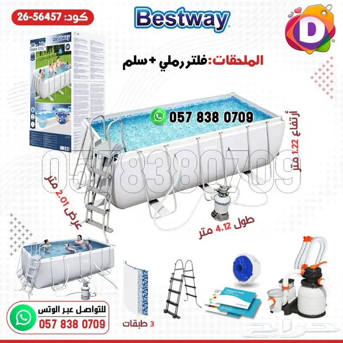 مسابح أحواض سباحة أشكال متنوعة ومقاسات عديدة 19