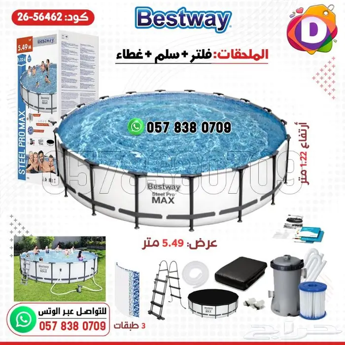 مسابح أحواض سباحة أشكال متنوعة ومقاسات عديدة 20
