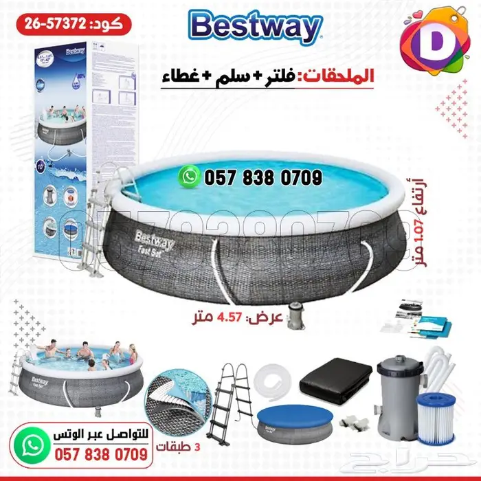 مسابح أحواض سباحة أشكال متنوعة ومقاسات عديدة 23