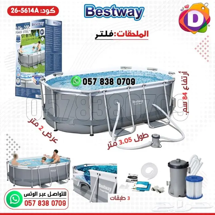 مسابح أحواض سباحة أشكال متنوعة ومقاسات عديدة 25