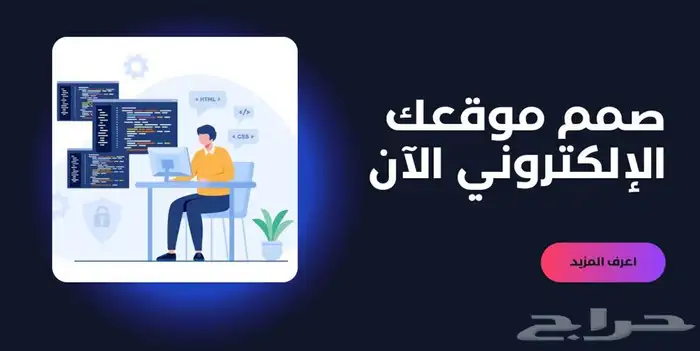 تصميم مواقع الكترونية -ايميلات احترافيه 0