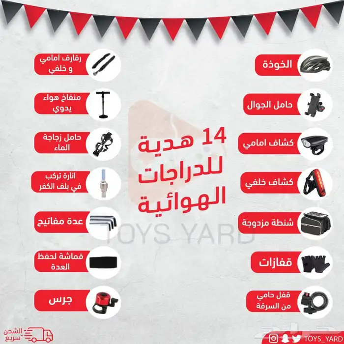 دراجة هوائية هجين سيكل دراجات بسكليت سياكل دراجات 8