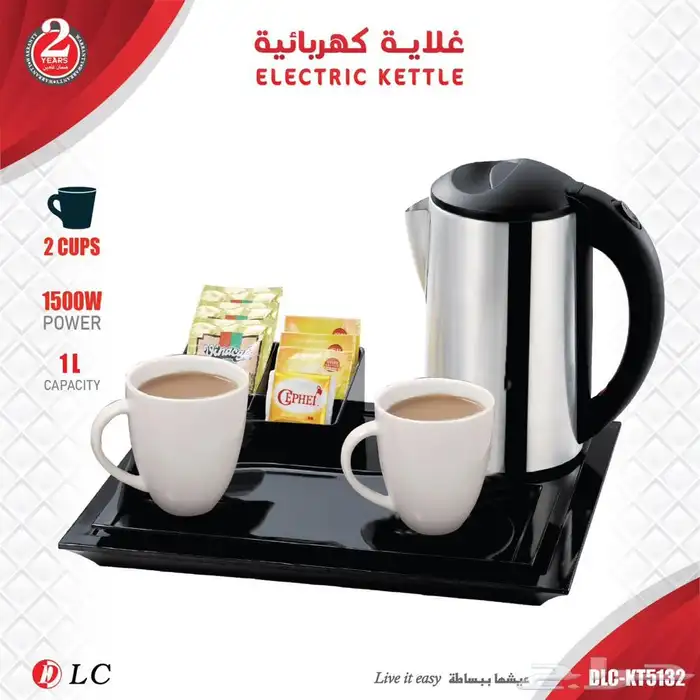 طقم غلاية الفنادق غلاية كهربائية 0