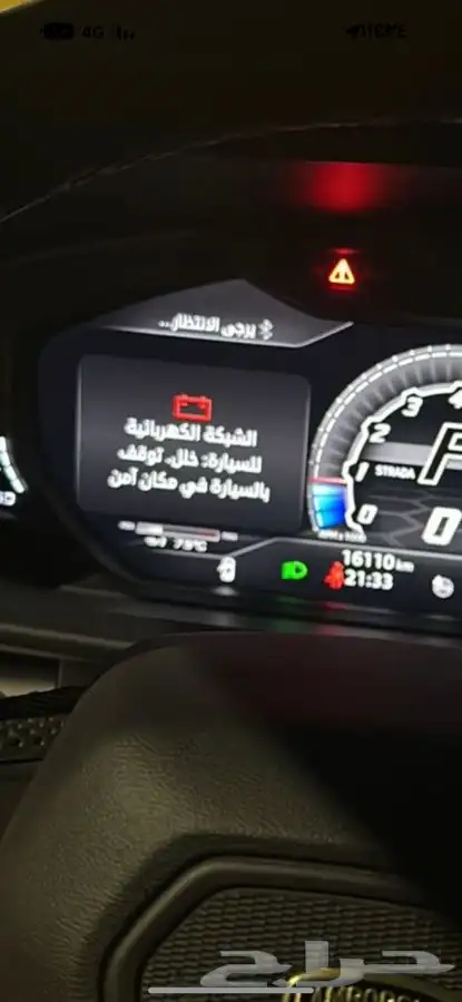 بطاريات ليثيوم Lithium batteries بورش لامبرغيني اودي مرسيدس 2