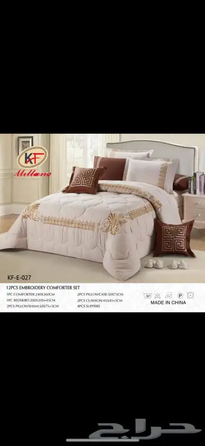 مفارش سرير 86