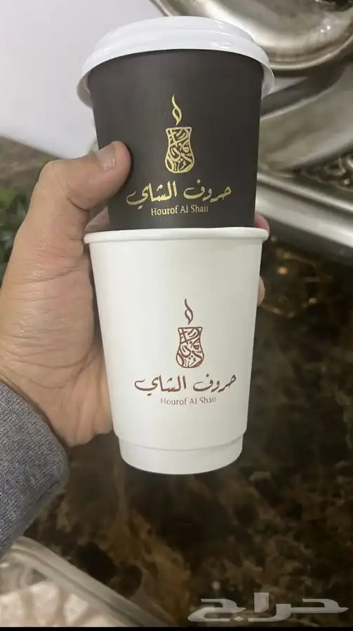 عرض خاص للاكواب الورقية طباعة لون لونين او اكثر 2