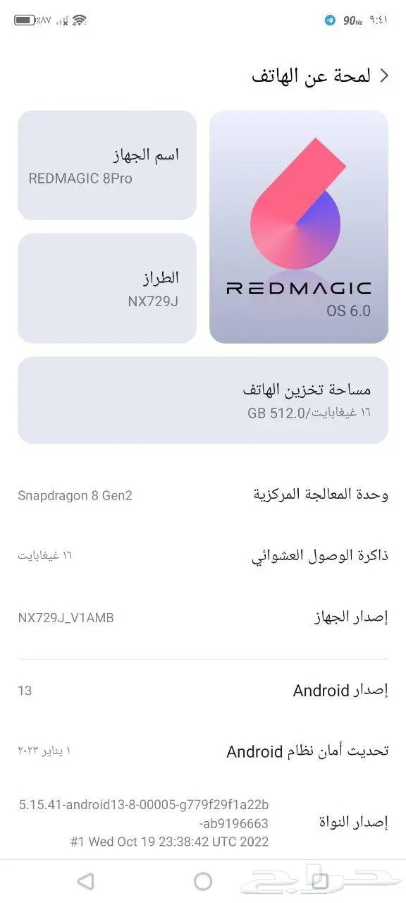 روت ريدماجيك 8 برو 13