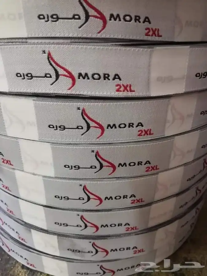 تيكت الملابس بشعارك واسمك 1