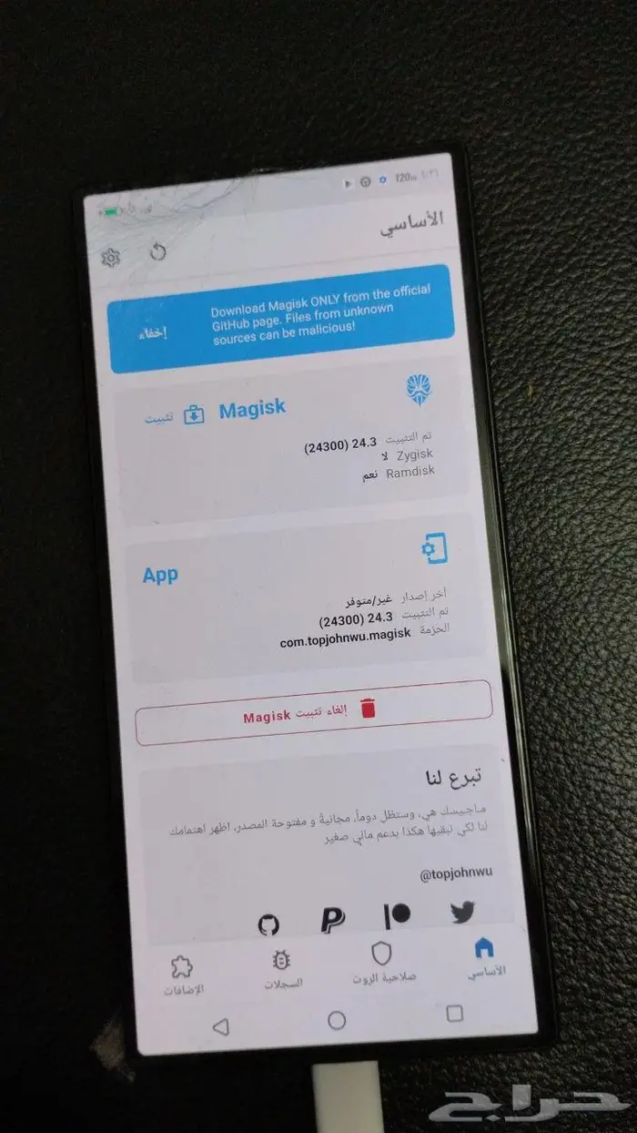 روت ريدماجيك 8 برو 7