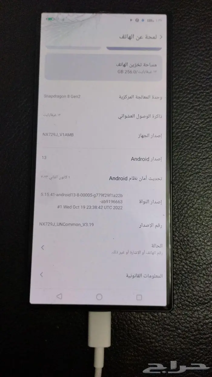 روت ريدماجيك 8 برو 10