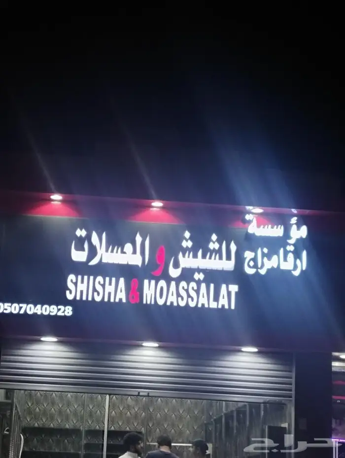 حروف بارزه لوحات اعلانيه 2