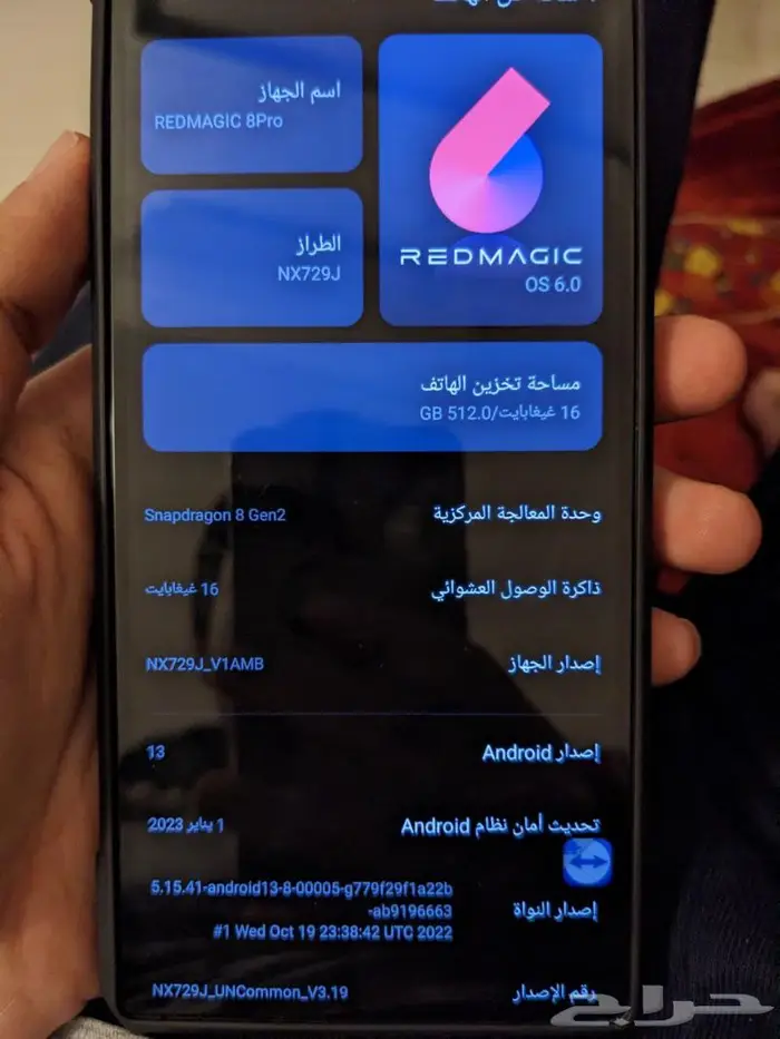 روت ريدماجيك 8 برو 4