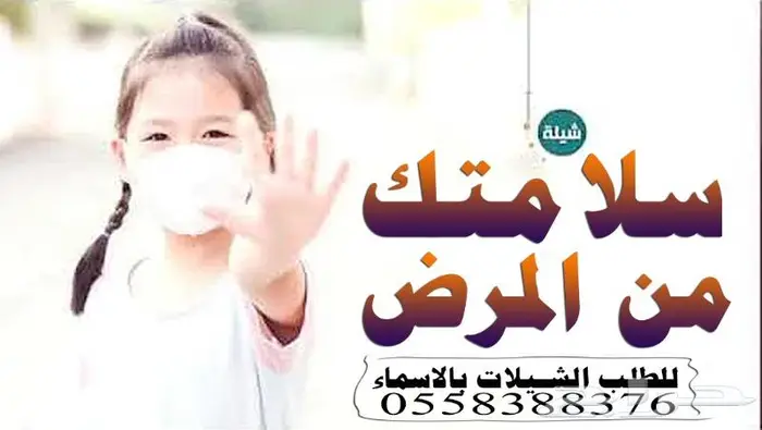 استديو شيلات تنفيذ شيلات لحن القوافي اللحن المثير شيلات لعيد 0