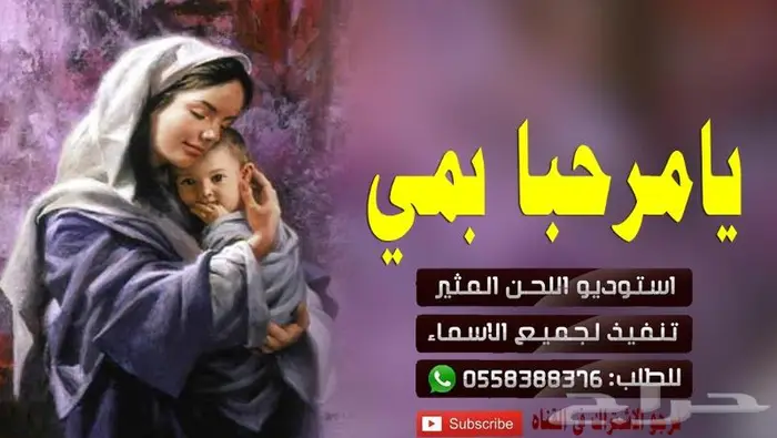 استديو شيلات تنفيذ شيلات لحن القوافي اللحن المثير شيلات لعيد 8