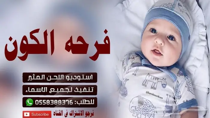 استديو شيلات تنفيذ شيلات لحن القوافي اللحن المثير شيلات لعيد 9