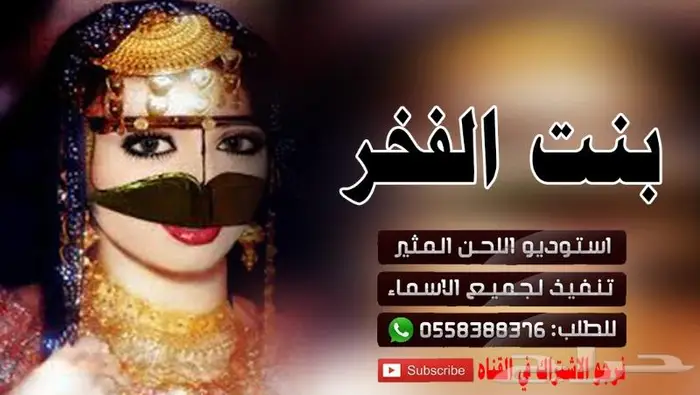 استديو شيلات تنفيذ شيلات لحن القوافي اللحن المثير شيلات لعيد 10