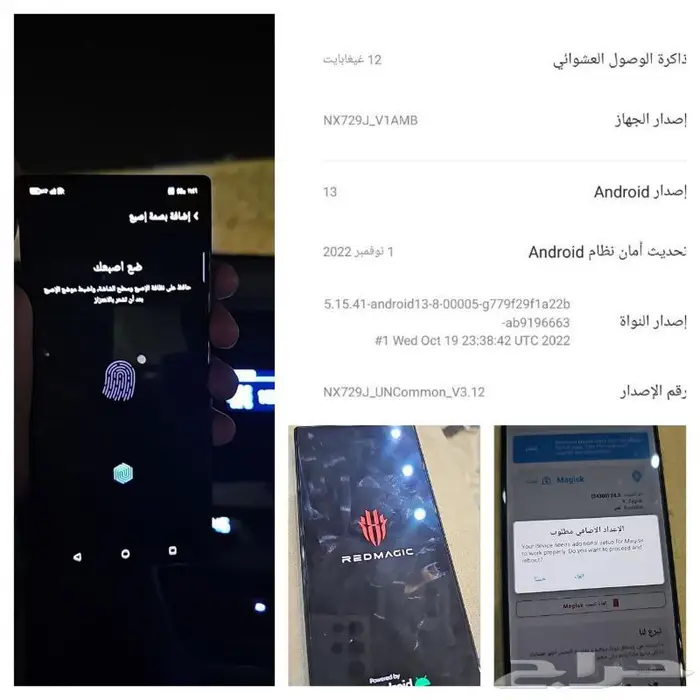 روت ريدماجيك 8 برو 5