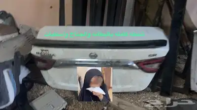 مكسيما قطع غيار بنوراما وفتحه سقف وارباق علوي تشليح 28