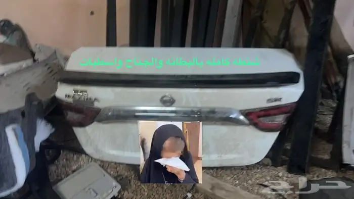 مكسيما قطع غيار بنوراما وفتحه سقف وارباق علوي تشليح 28