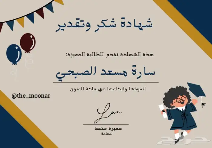 تصميم شهادات احترافية 2