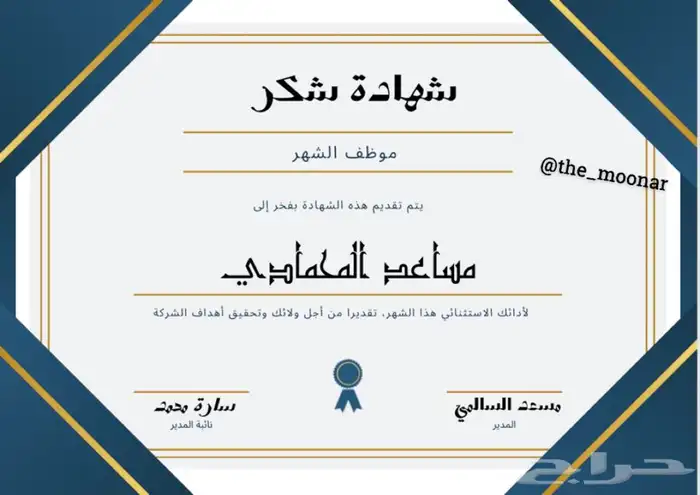 تصميم شهادات احترافية 4