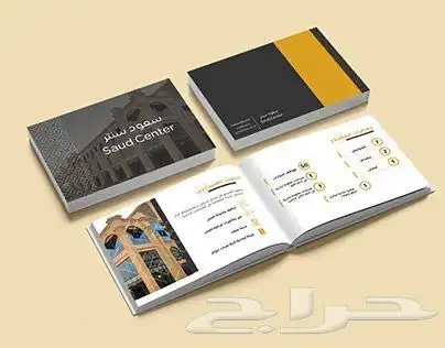 تصميم بروفايل هويه تجاريه cv إعلان عرض تقديمي 0