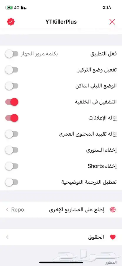 يوتيوب بلس سنة كاملة youtube plus 2