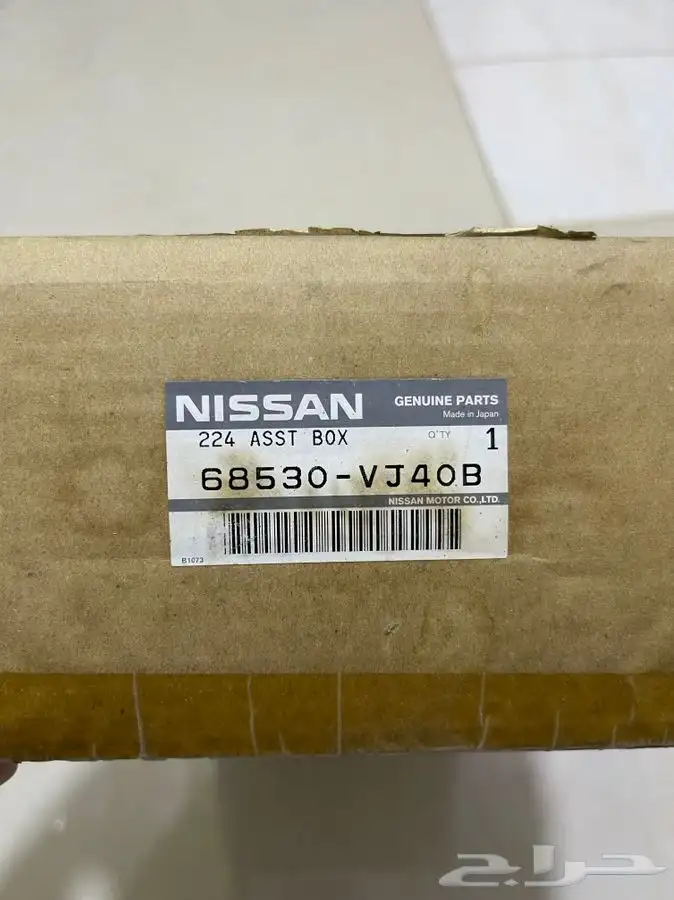 درج طبلون ونيت نيسان 2000-2016 2