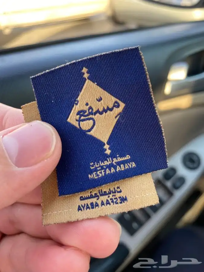 عبايات عباية لوقو عباية بوكسات عبايات ليبل قماش لوقو جلد 33