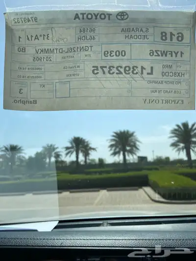 تم البيع  هايلكس 2020 دبل فل كامل بنزين سعودي تم البيع 8
