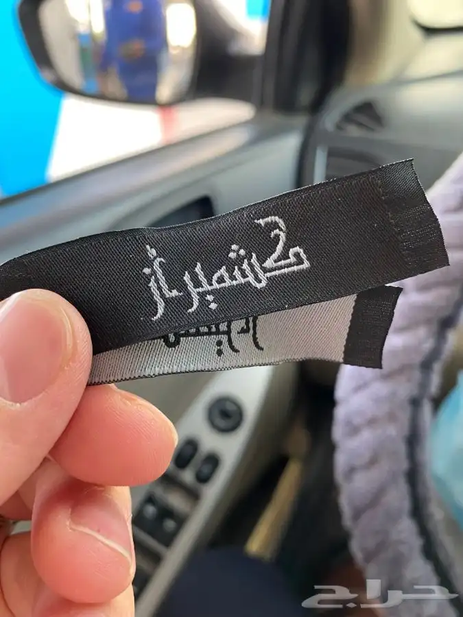 عبايات عباية لوقو عباية بوكسات عبايات ليبل قماش لوقو جلد 34