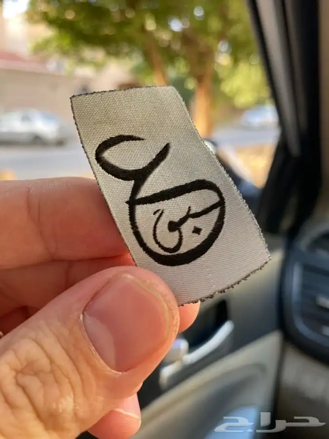 عبايات عباية لوقو عباية بوكسات عبايات ليبل قماش لوقو جلد 29