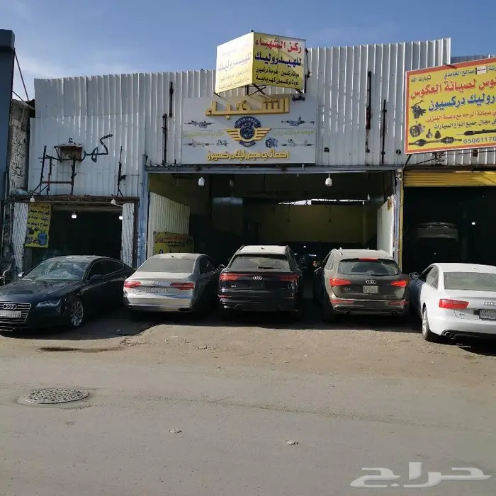 دودة دركسيون أودي كهربائية 0