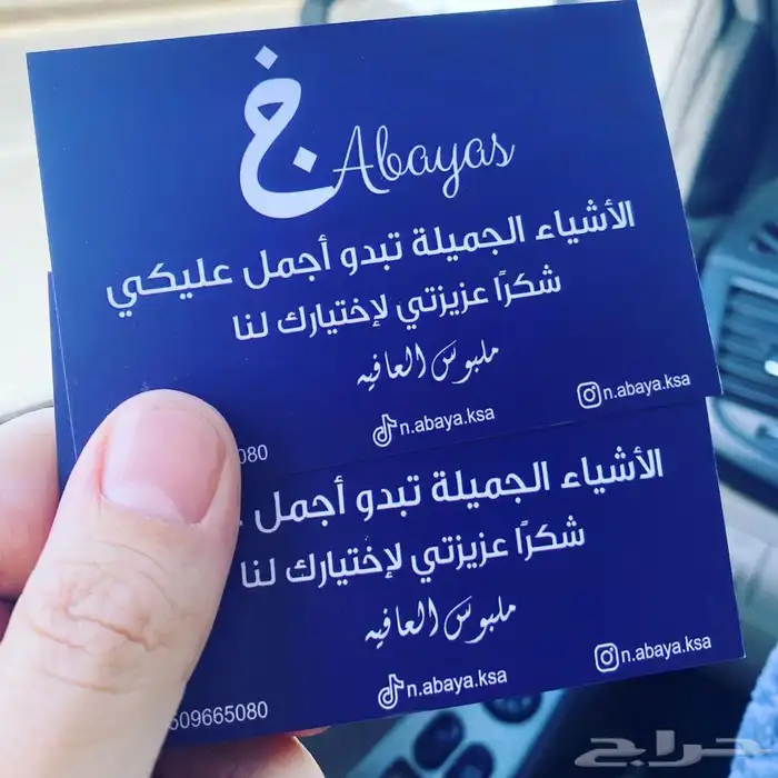 عبايات عباية لوقو عباية بوكسات عبايات ليبل قماش لوقو جلد 41