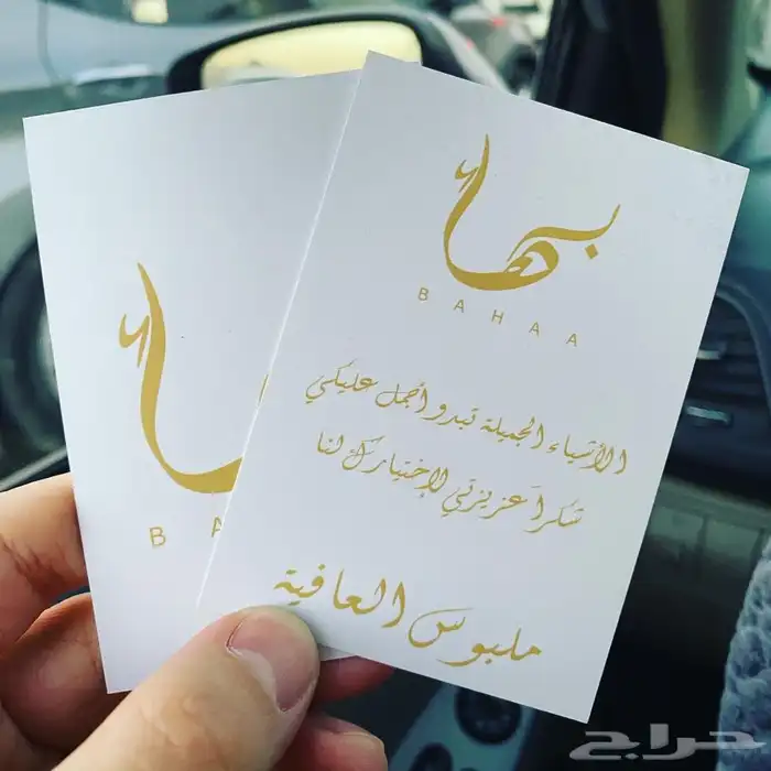 عبايات عباية لوقو عباية بوكسات عبايات ليبل قماش لوقو جلد 40