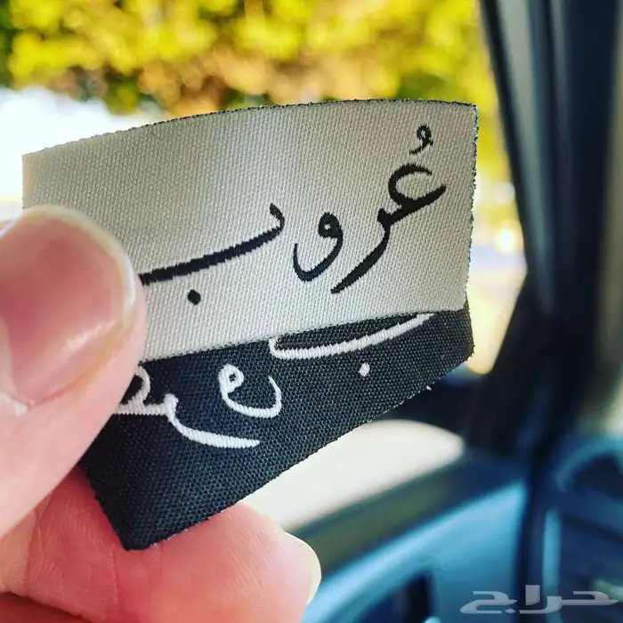 عبايات عباية لوقو عباية بوكسات عبايات ليبل قماش لوقو جلد 47