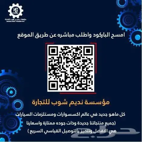 صدام امامي تورس 2013 الى 2019 8