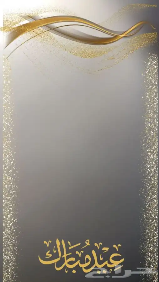 فلاتر فلتر سناب للتخرج 2